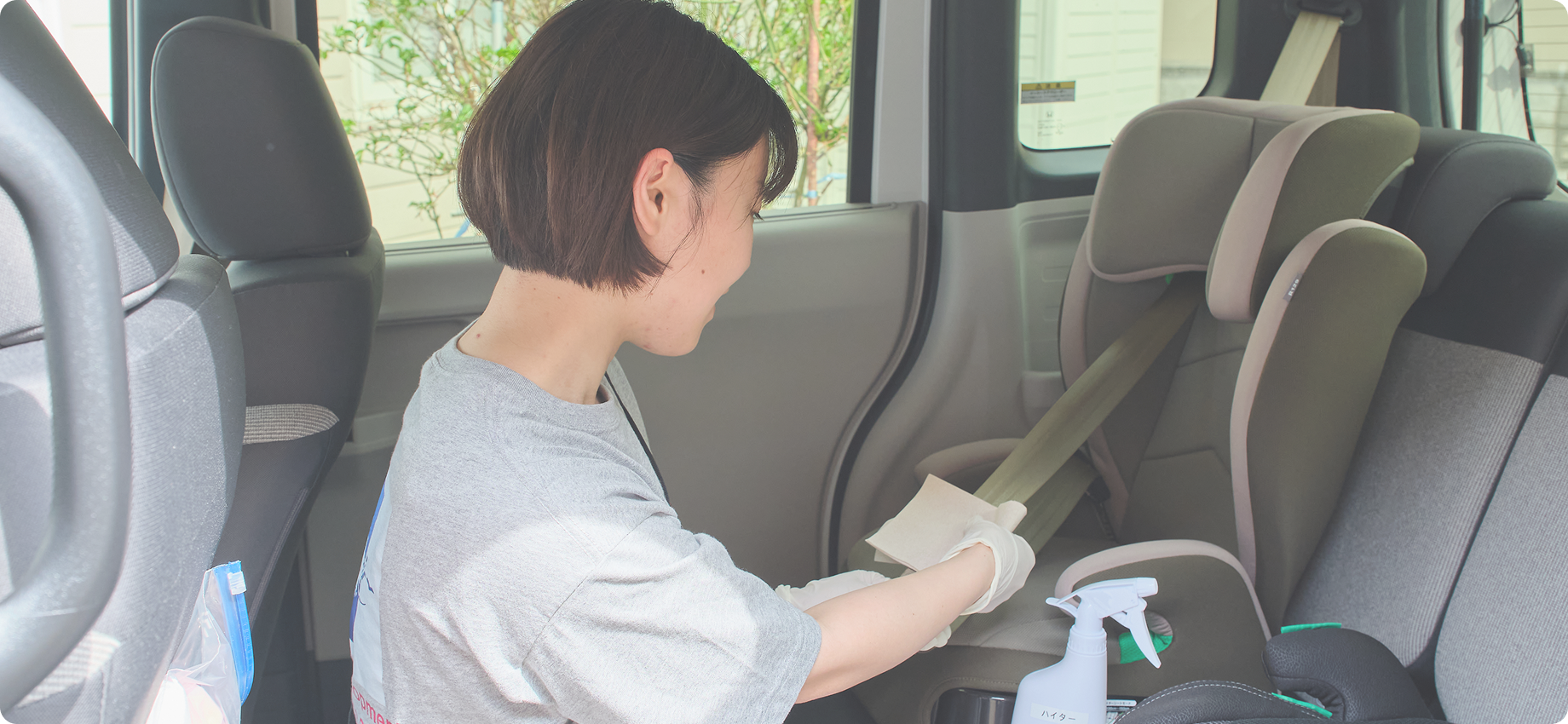 車内を清掃している様子