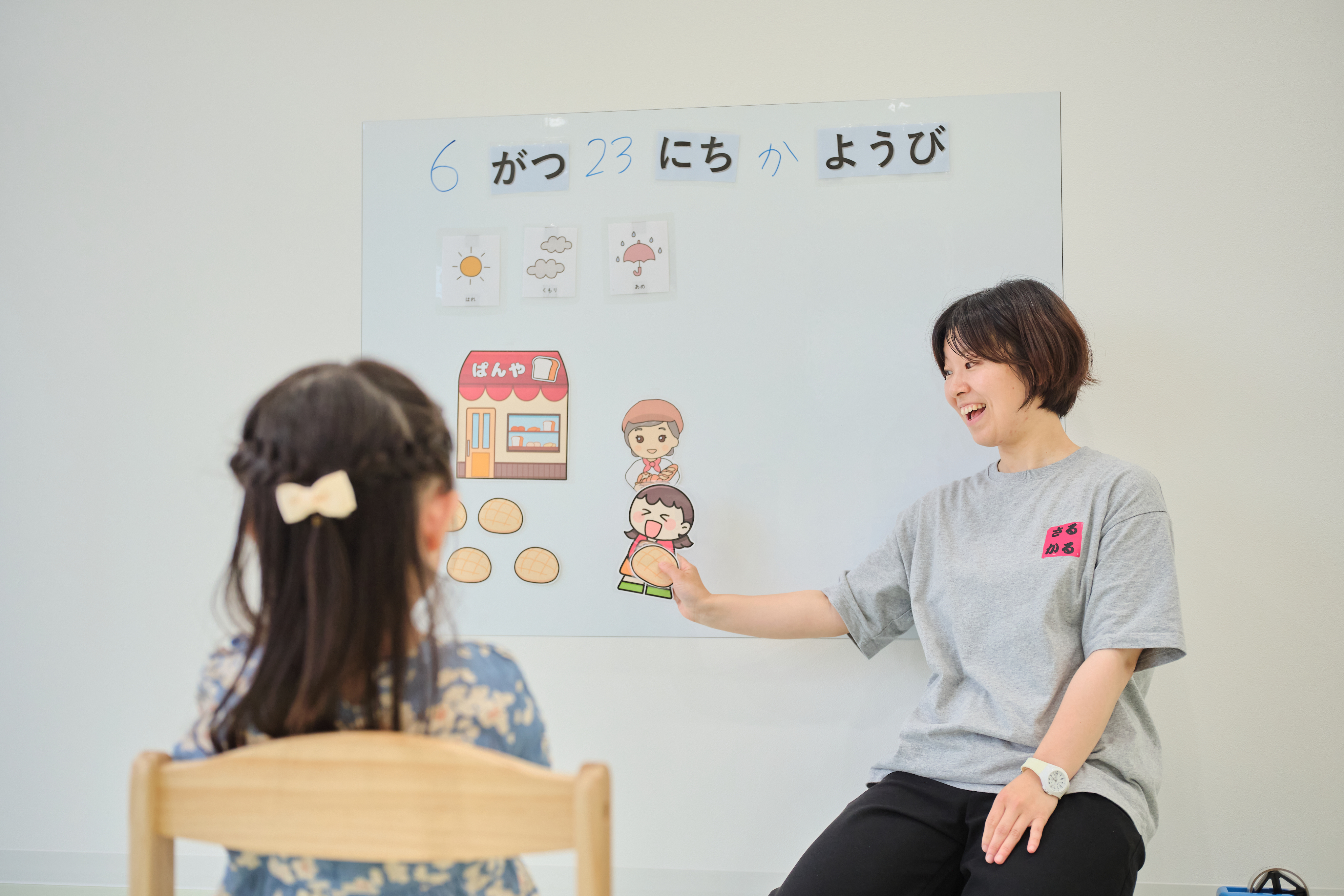 社会性を育む活動の様子