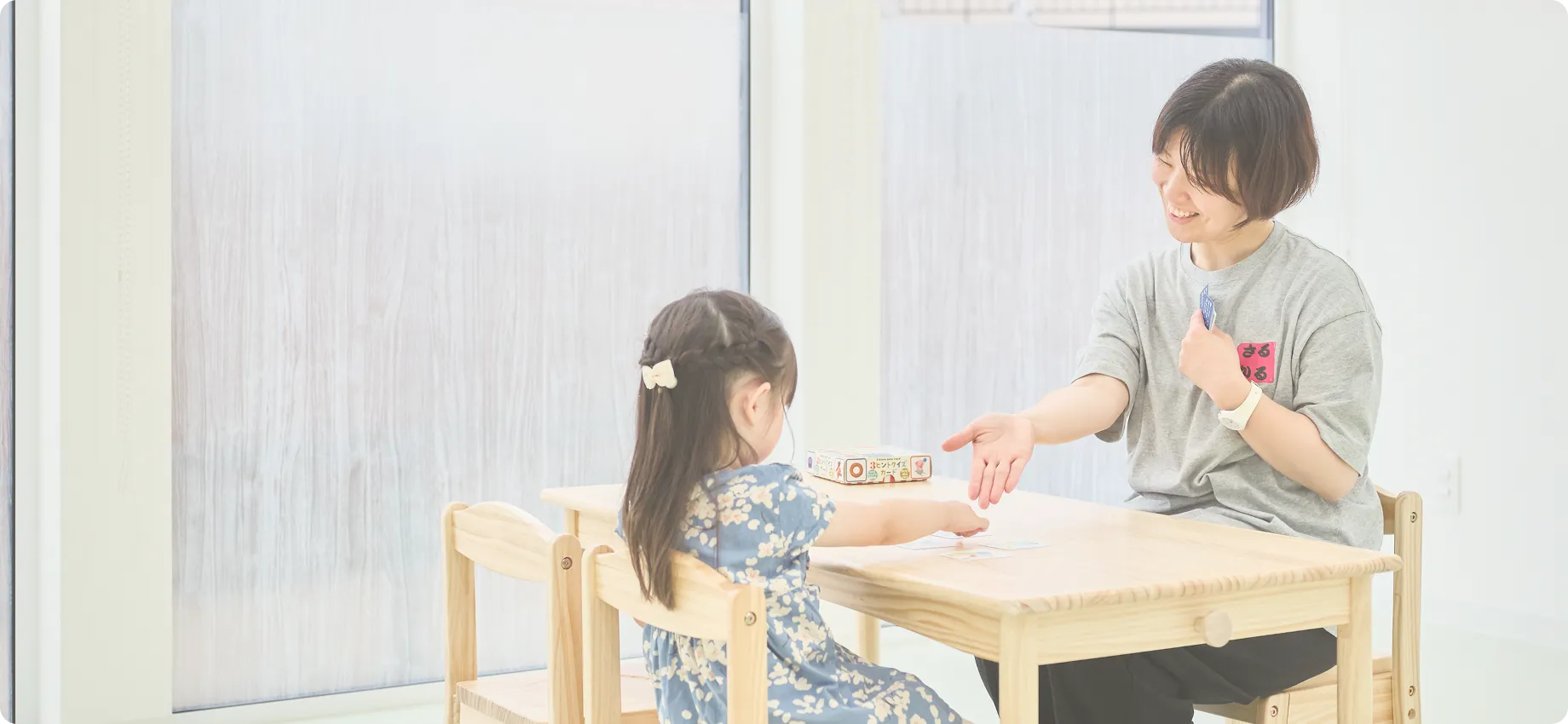 支援員と子どもがテーブルで向き合う様子