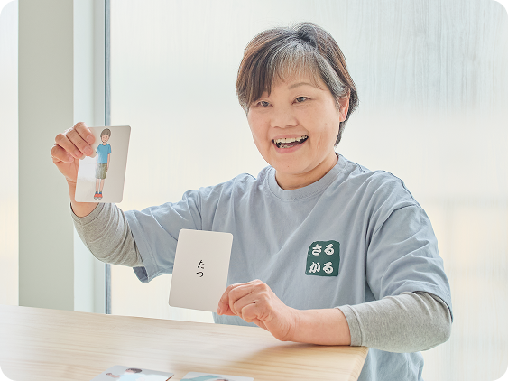 言語聴覚士による支援